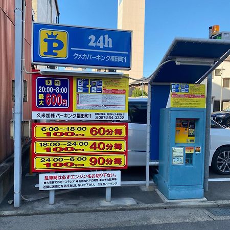 瓦町駅.Home201 Takamatsu Exterior foto